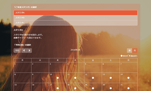 教室の成長に合わせて機能を拡張できる